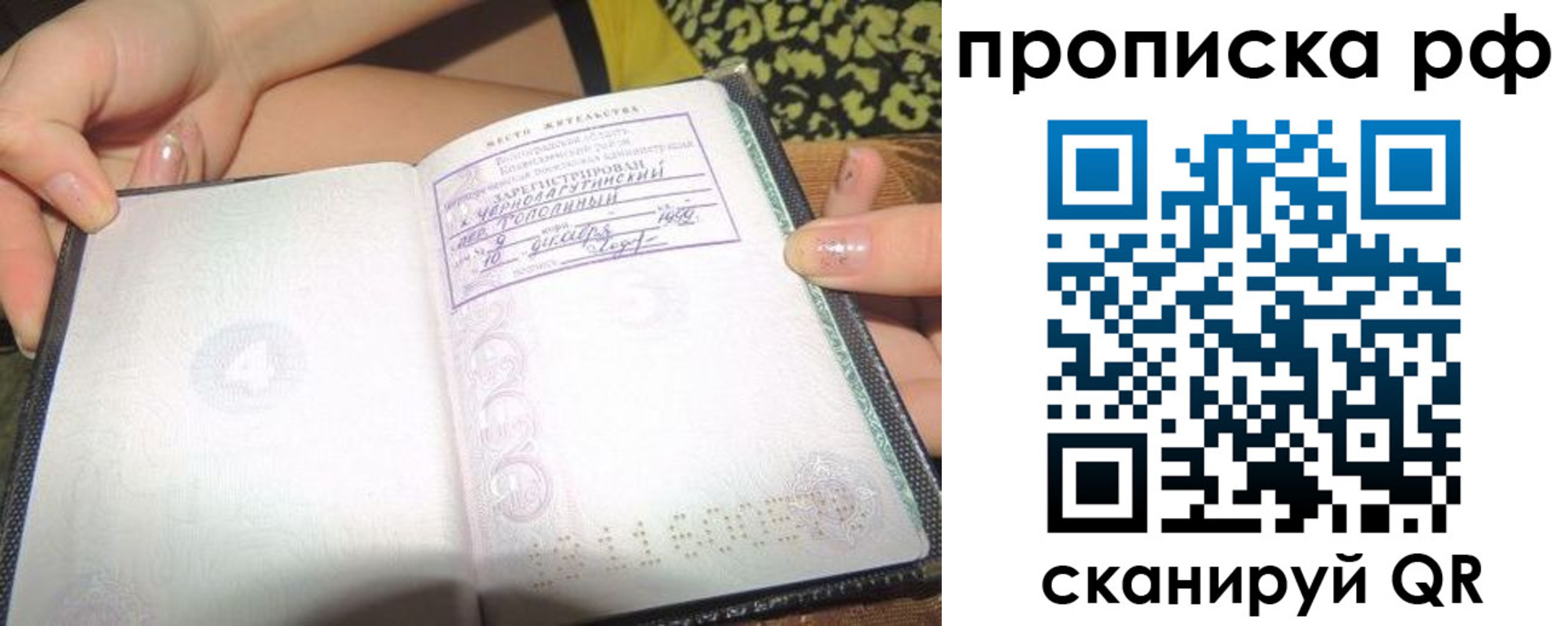 регистрация для дет. сада в Сельцо
