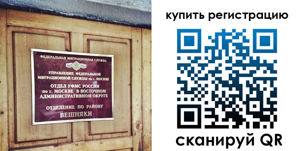 где прописаться в Сельцо