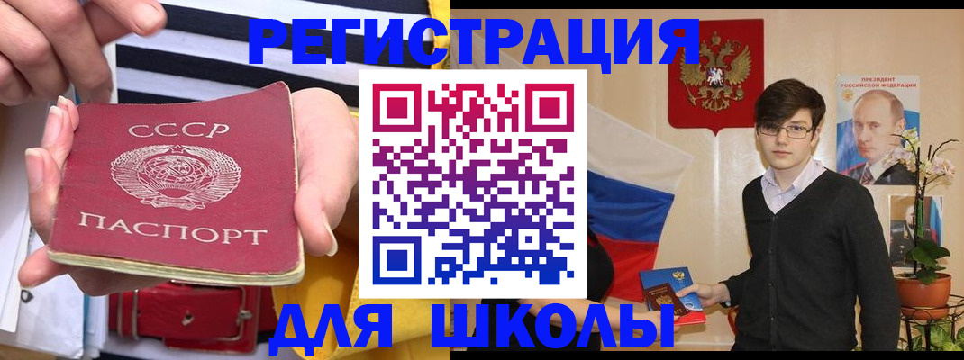 пропишу в квартире в Сельцо