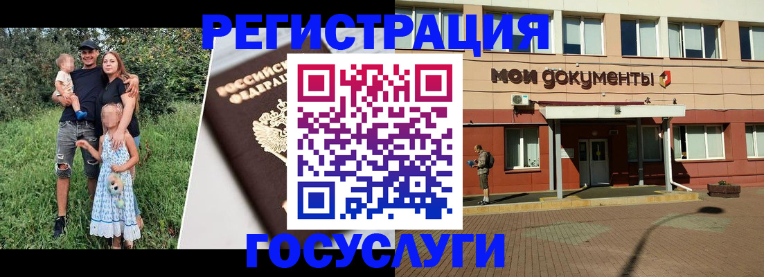 купить прописку в Сельцо